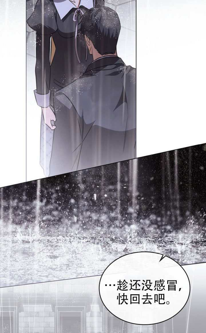 第81话 第36页