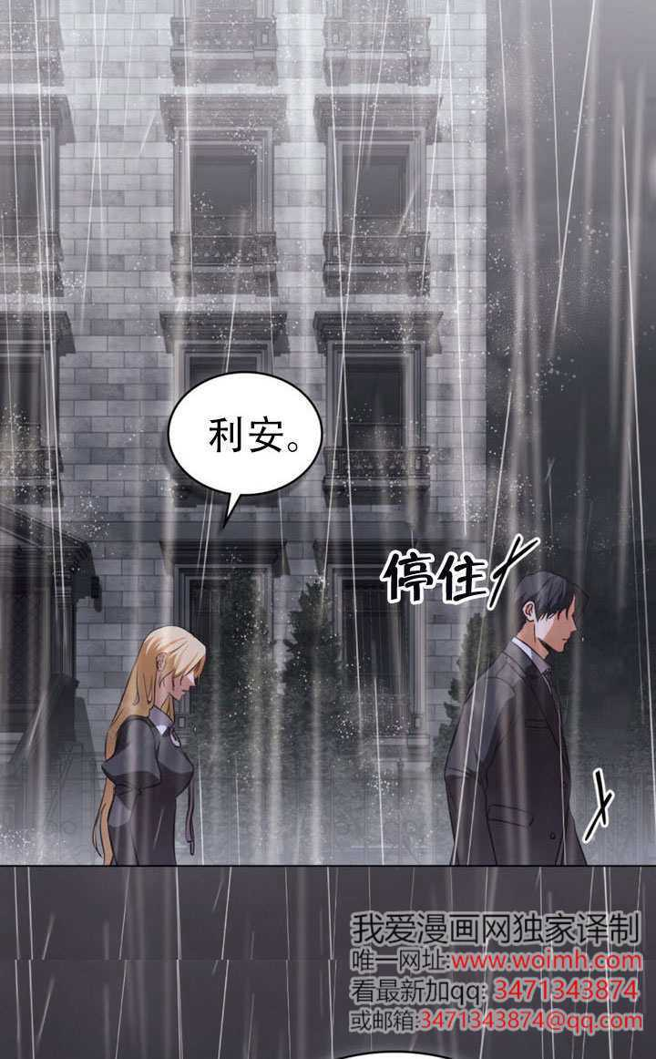 第81话 第37页