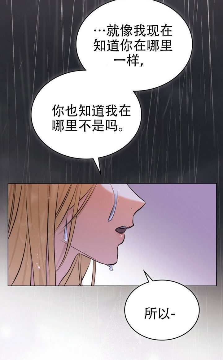 第81话 第38页