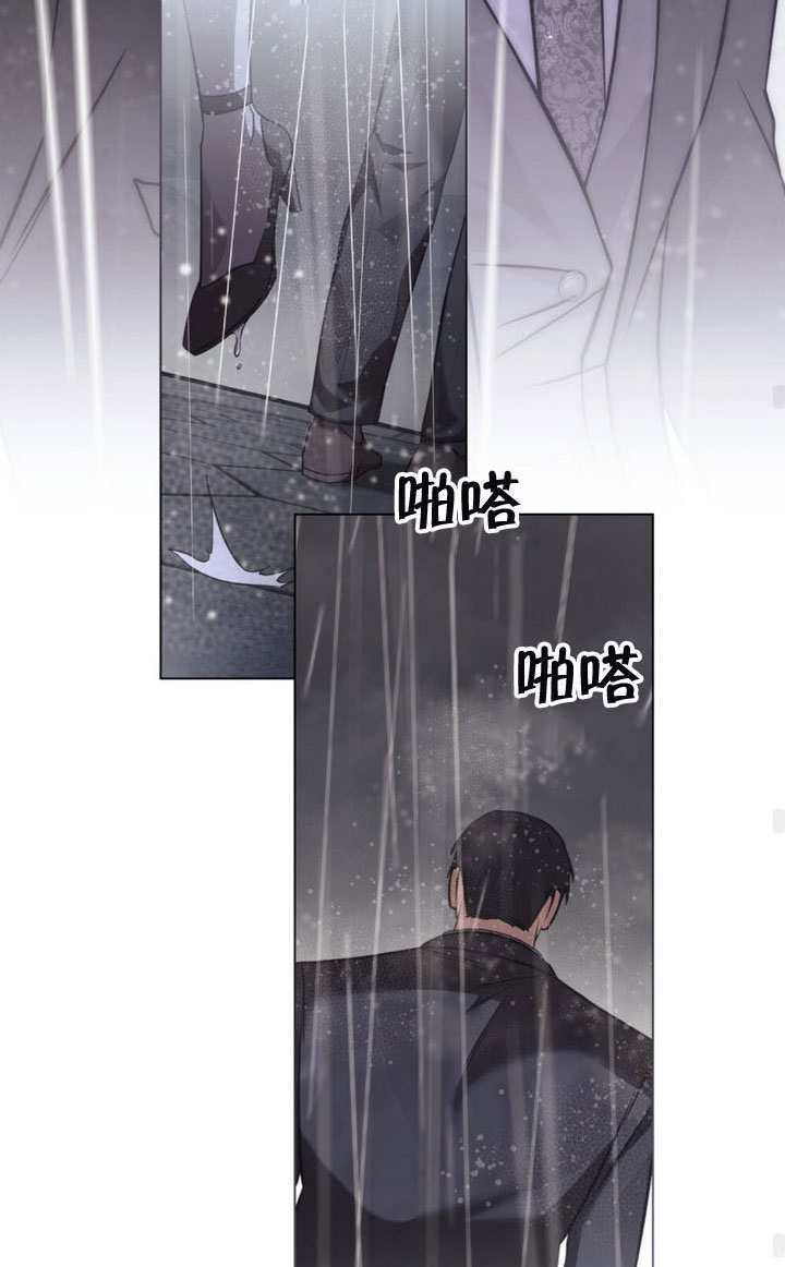 第81话 第42页