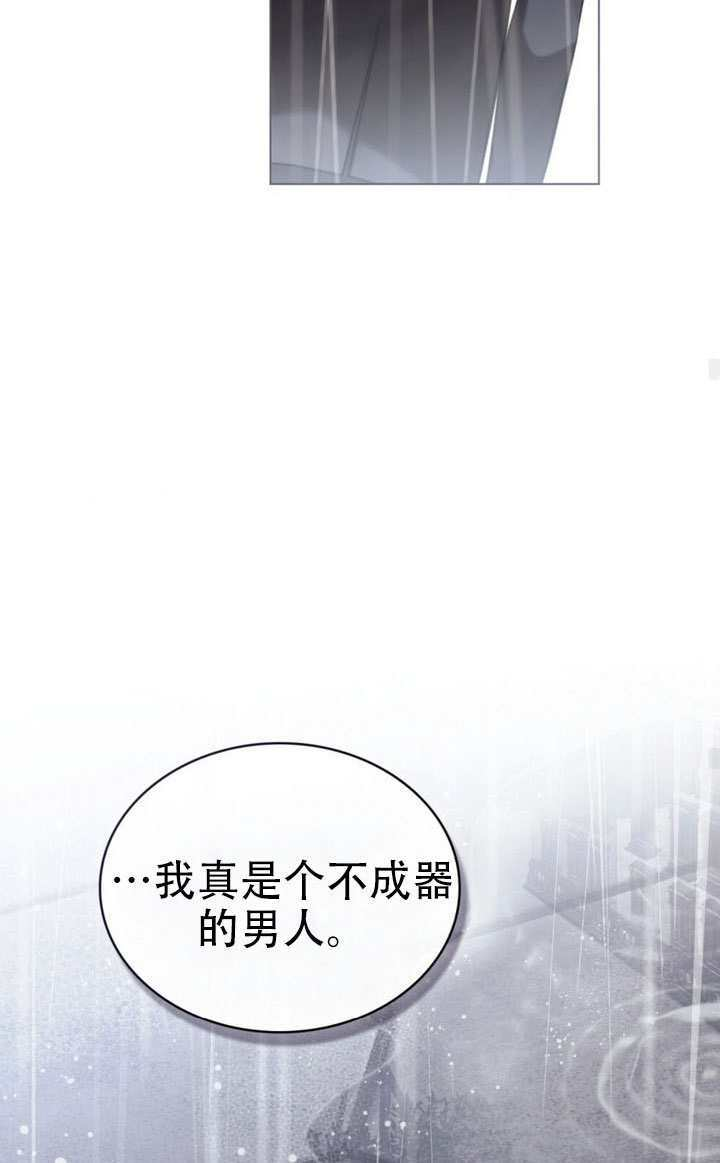 第81话 第43页