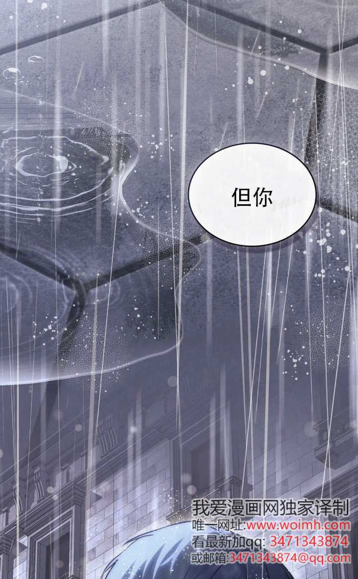 第81话 第44页