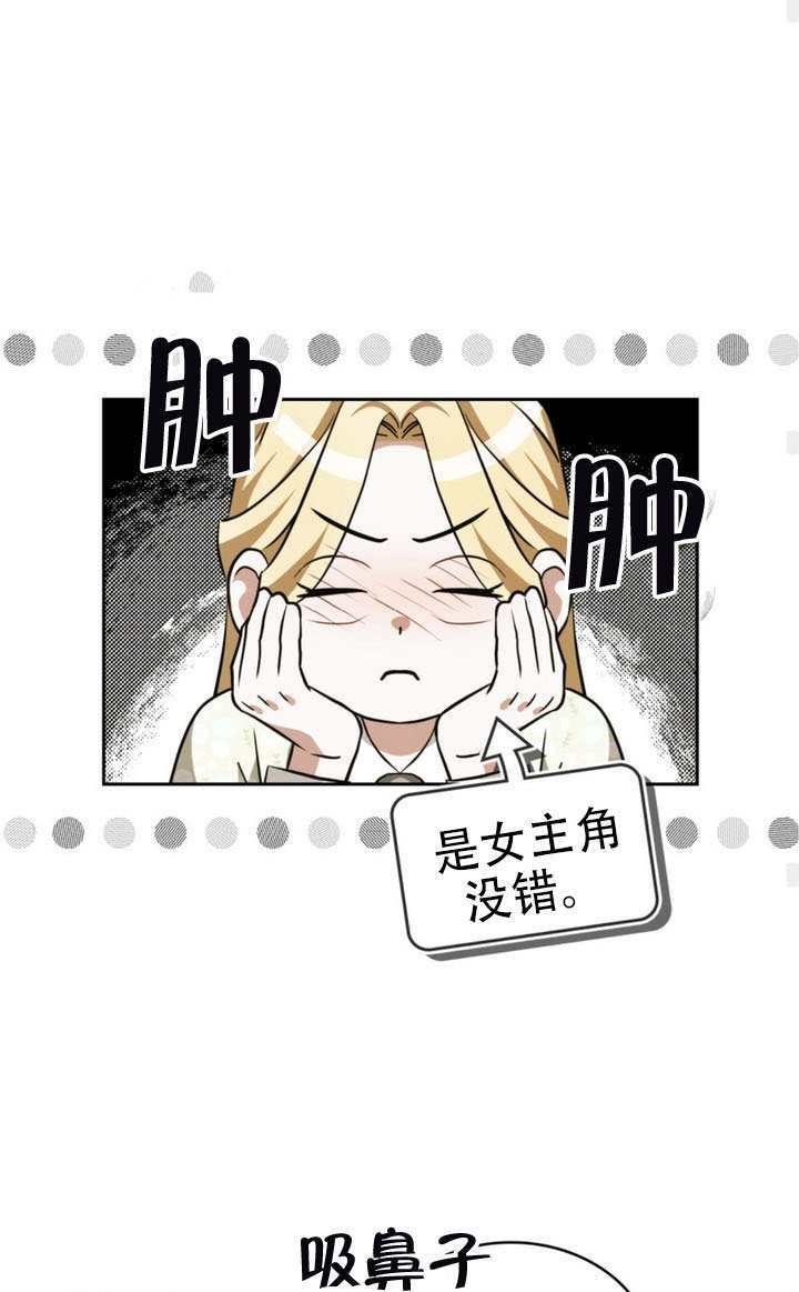 第81话 第49页