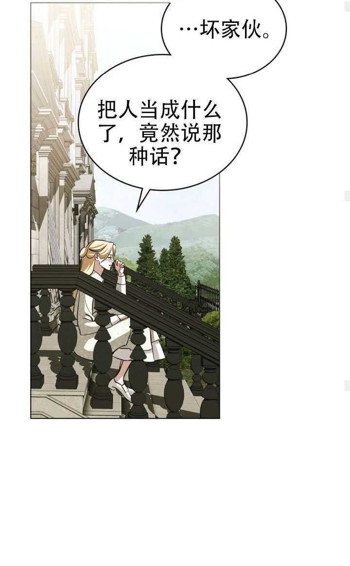 第81话 第50页