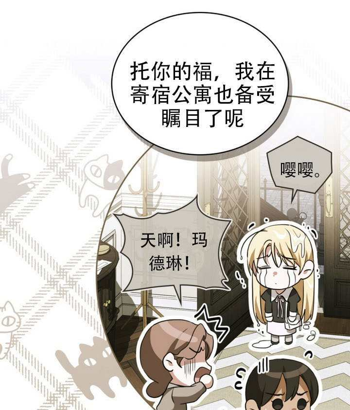 第81话 第51页