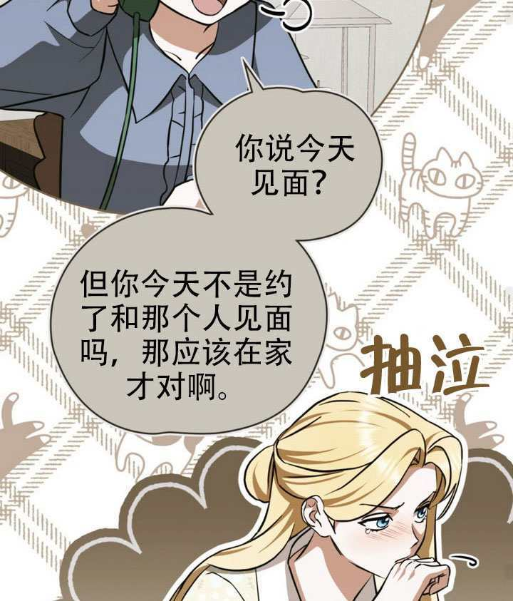 第81话 第53页