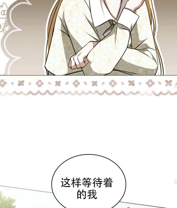 第81话 第54页