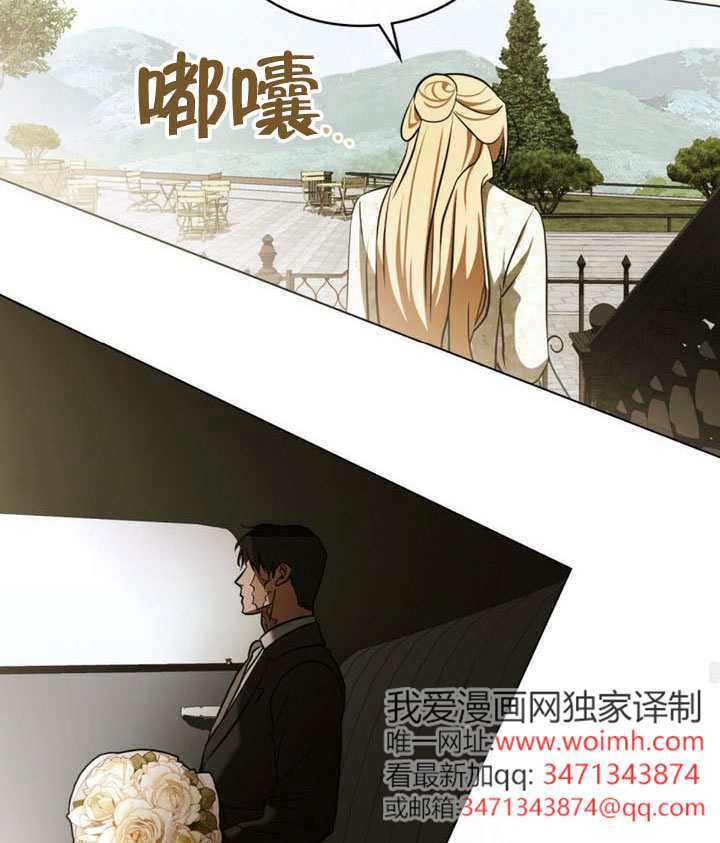 第81话 第55页