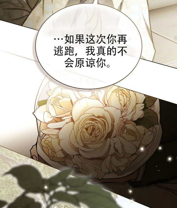 第81话 第57页