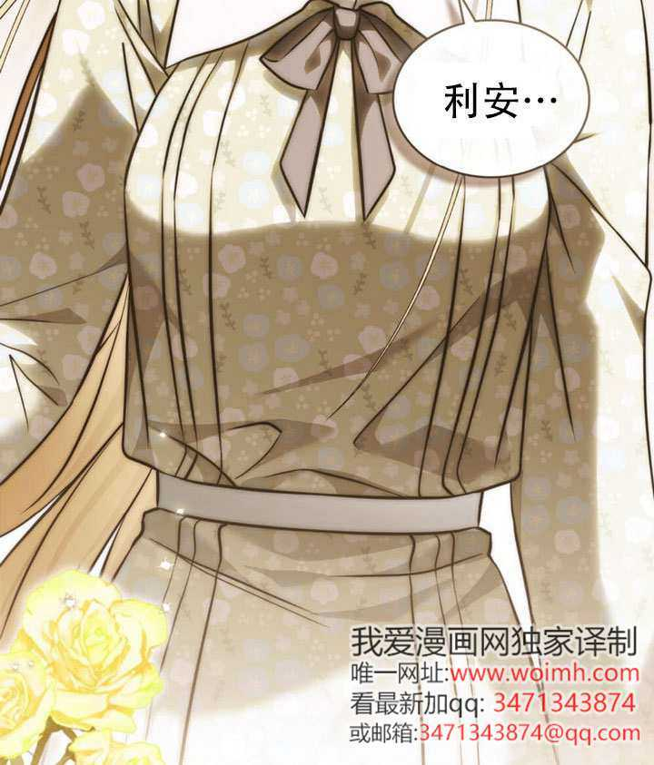 第81话 第62页