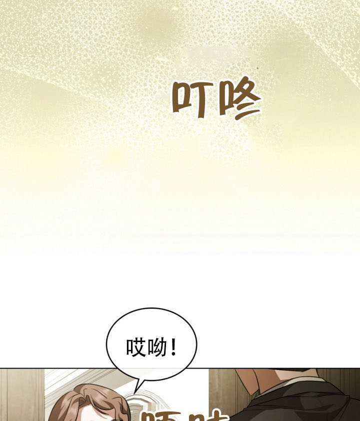 第81话 第64页