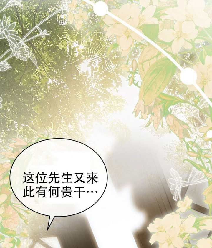 第81话 第66页