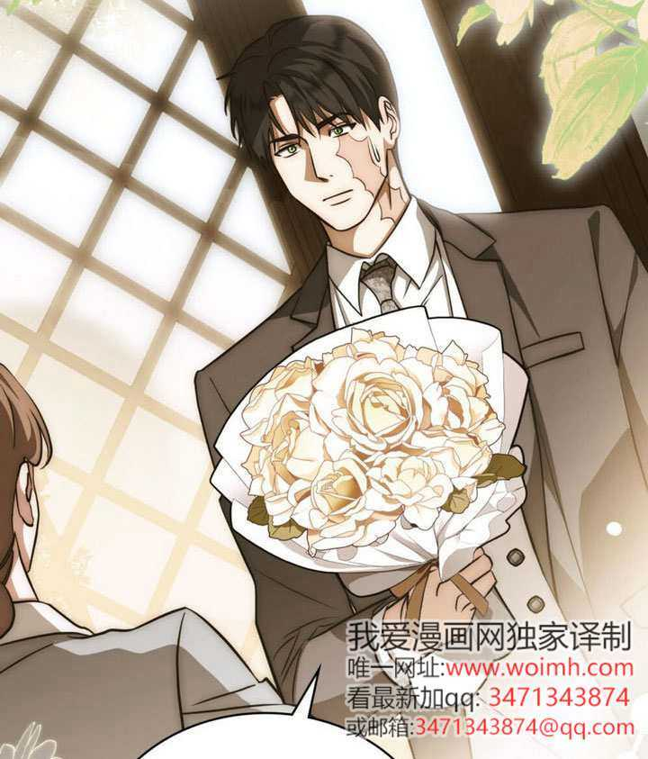 第81话 第67页