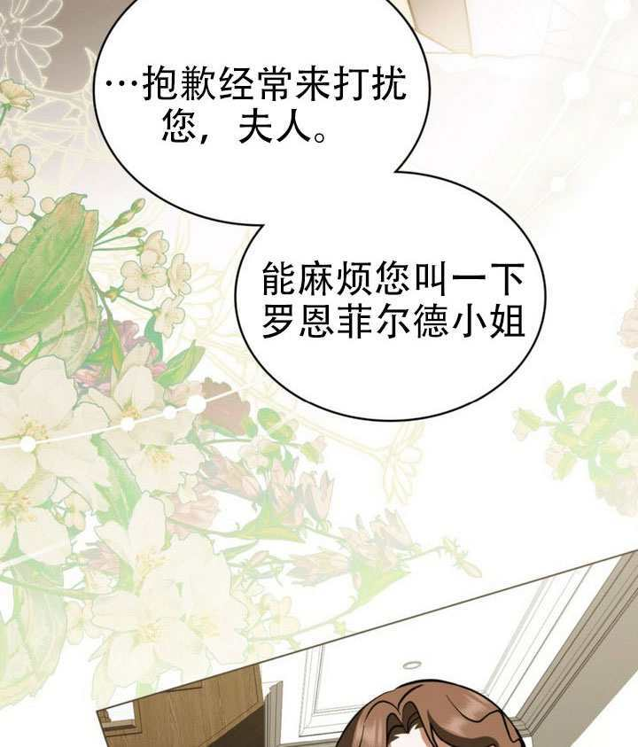 第81话 第68页