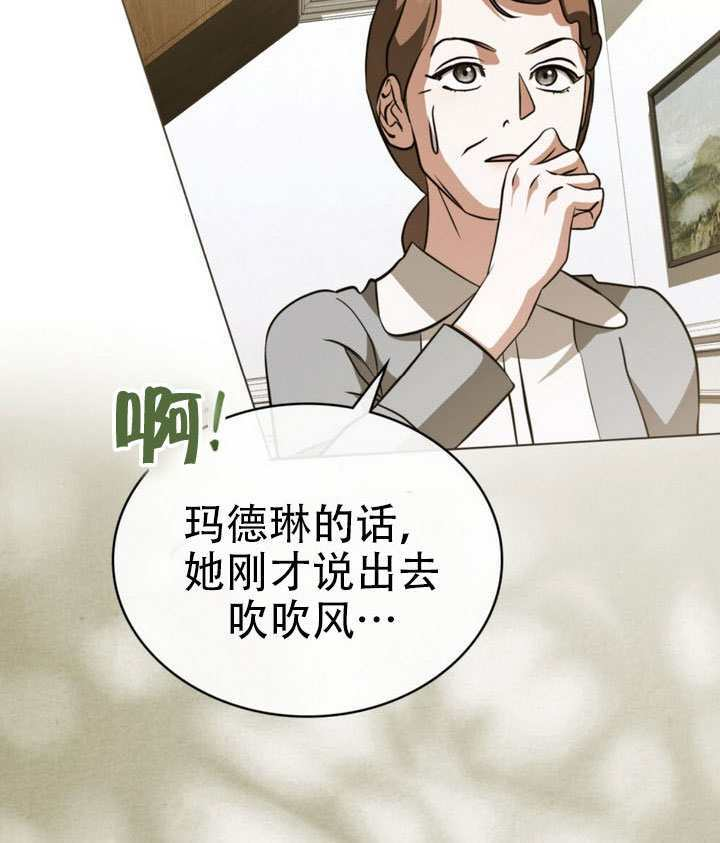 第81话 第69页