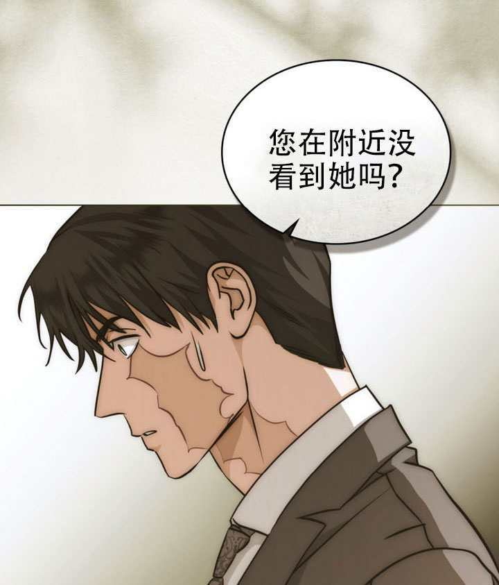 第81话 第70页