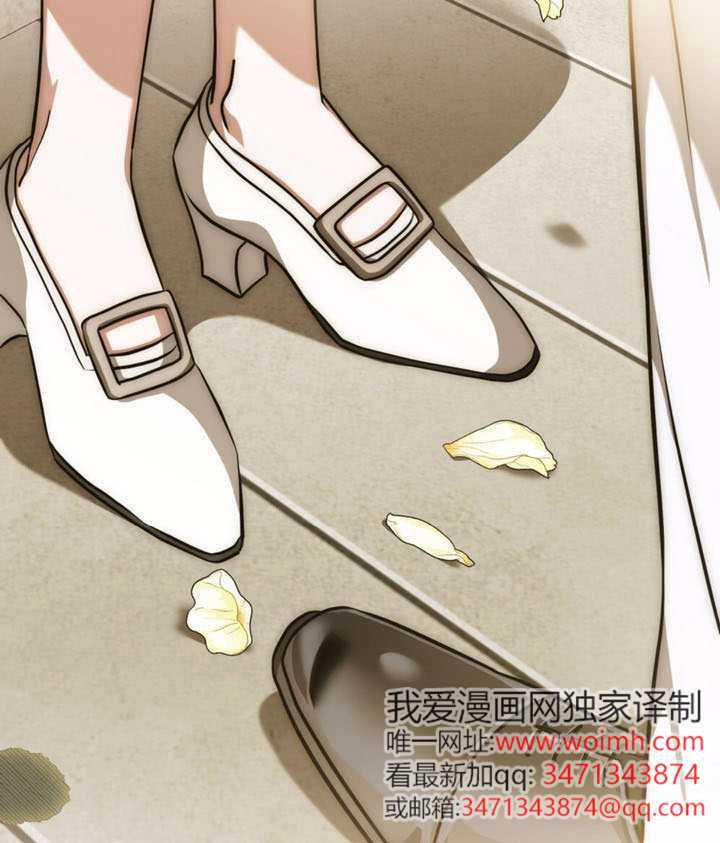 第81话 第72页
