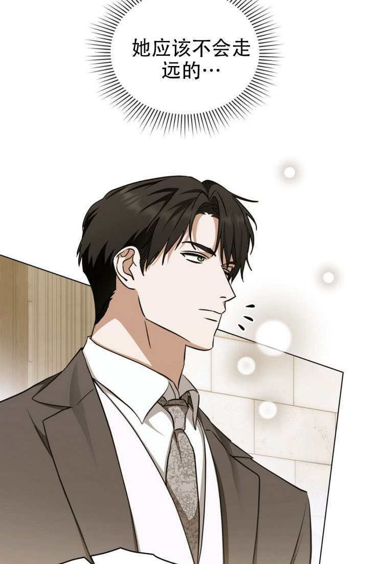 第82话 第8页