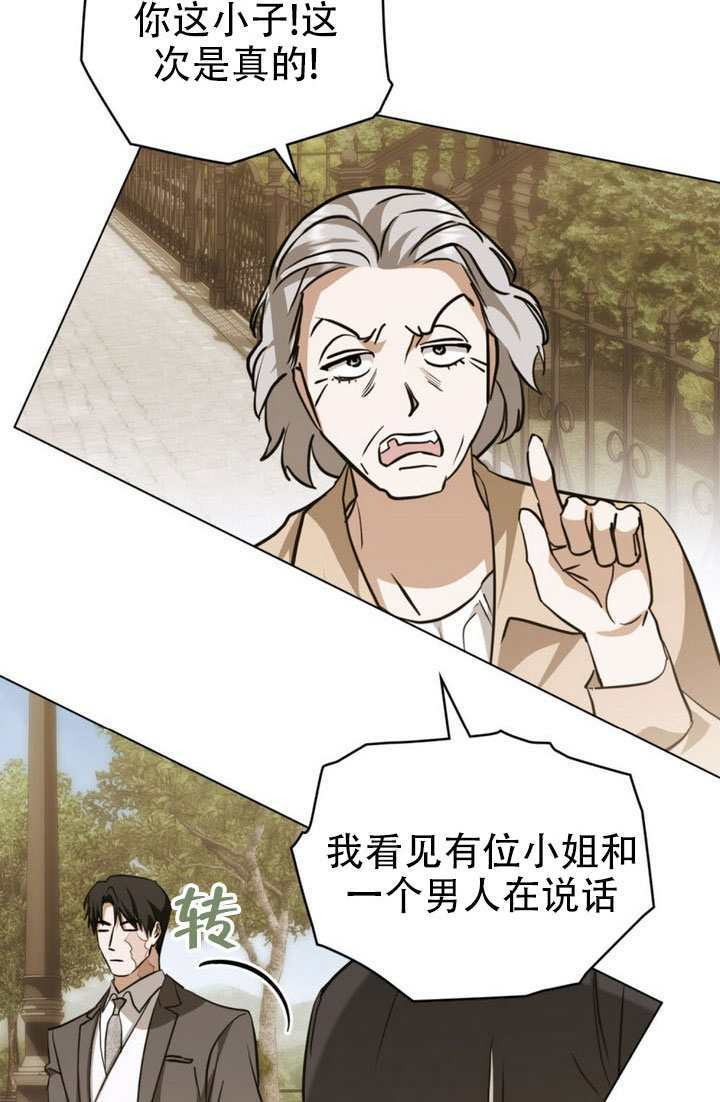 第82话 第11页