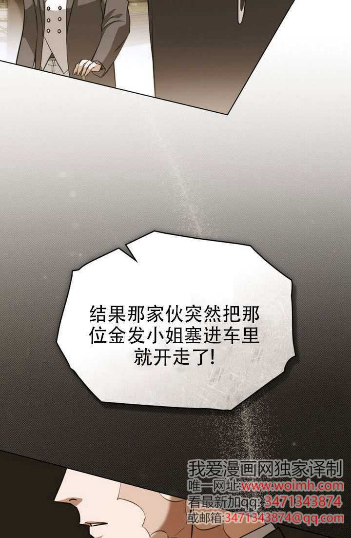 第82话 第12页
