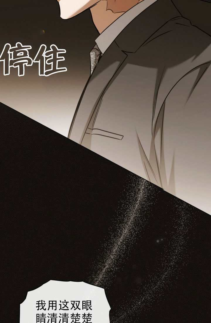 第82话 第13页