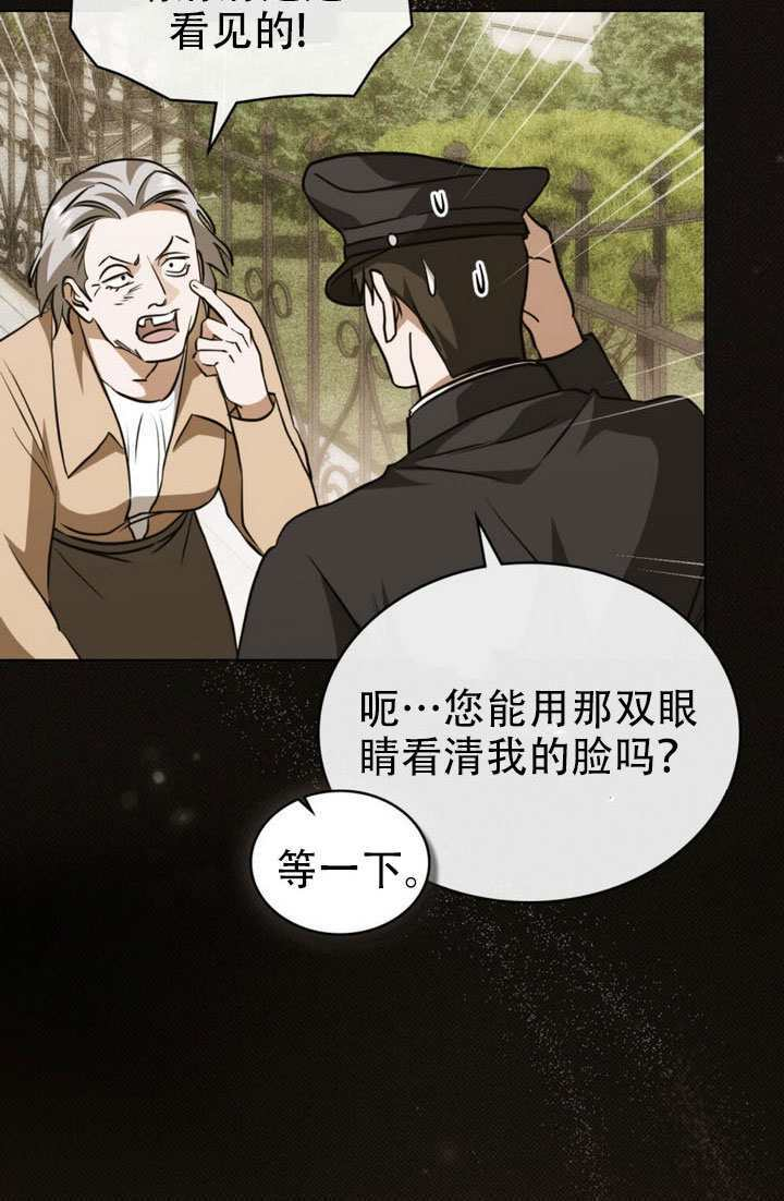 第82话 第14页