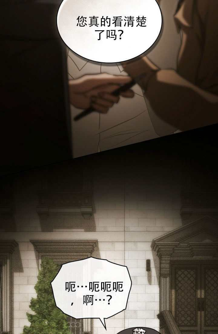 第82话 第16页