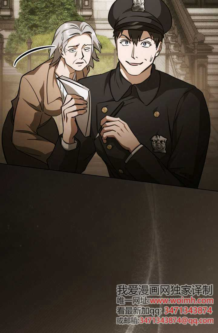 第82话 第17页