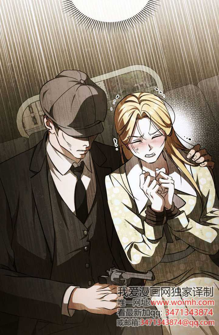 第82话 第21页