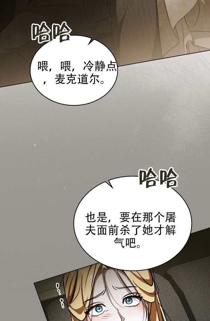 第82话 第22页