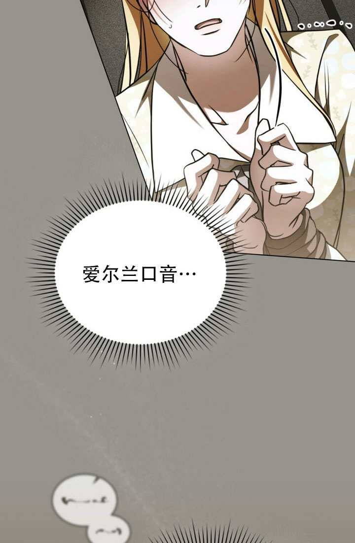 第82话 第23页