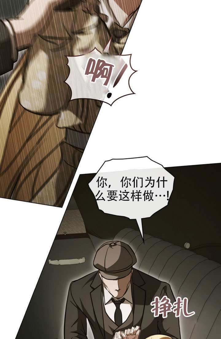 第82话 第26页