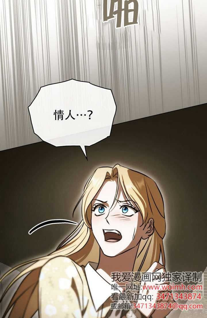 第82话 第28页