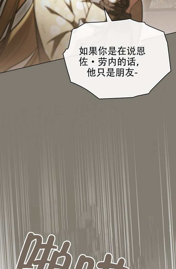 第82话 第29页