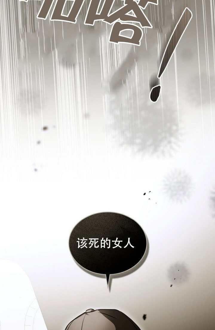 第82话 第30页