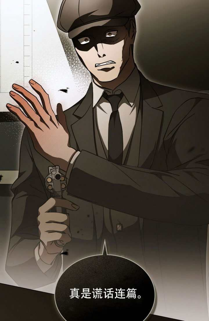 第82话 第31页