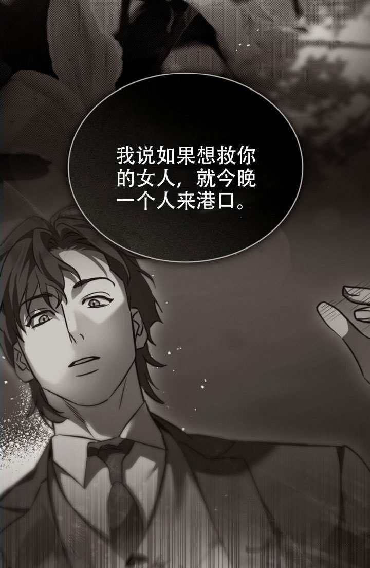 第82话 第34页