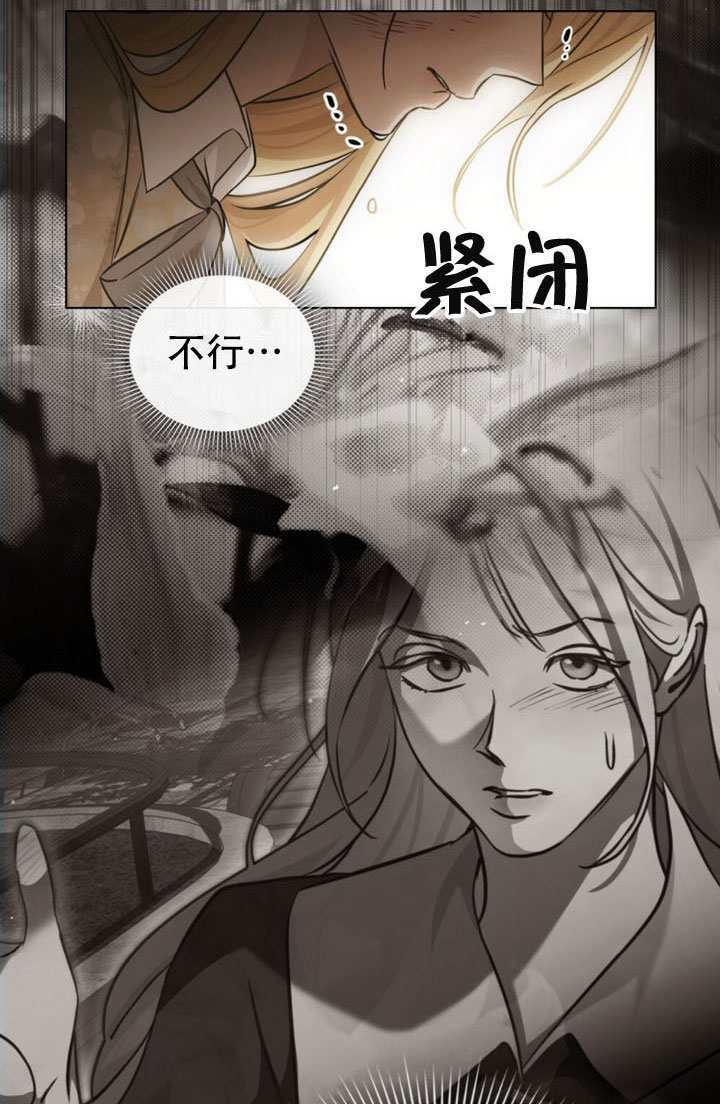 第82话 第35页