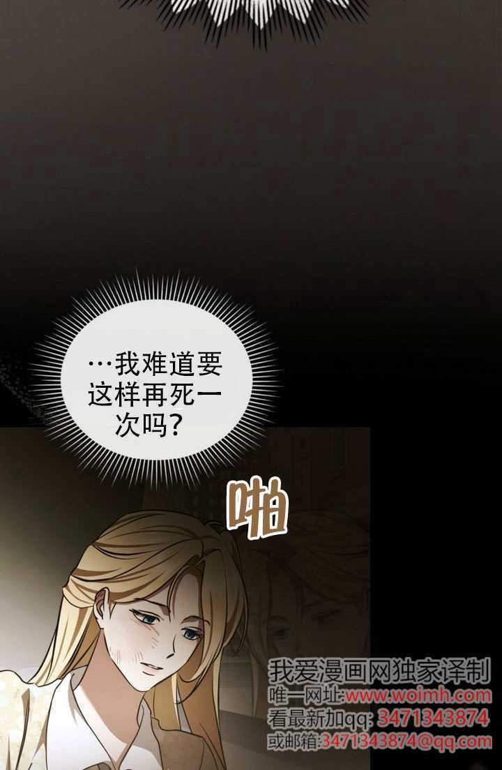 第82话 第37页