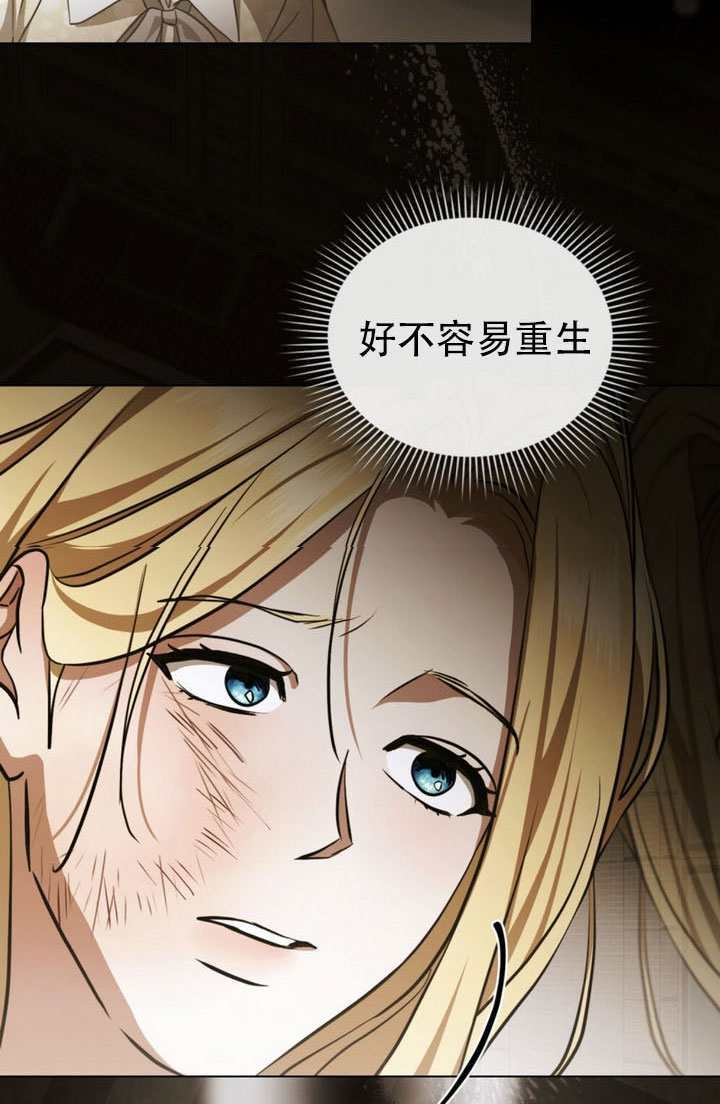 第82话 第38页