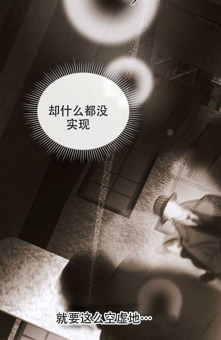 第82话 第39页