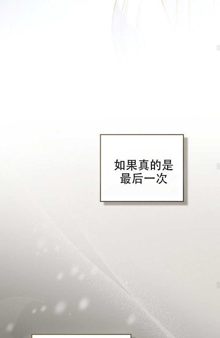 第82话 第42页