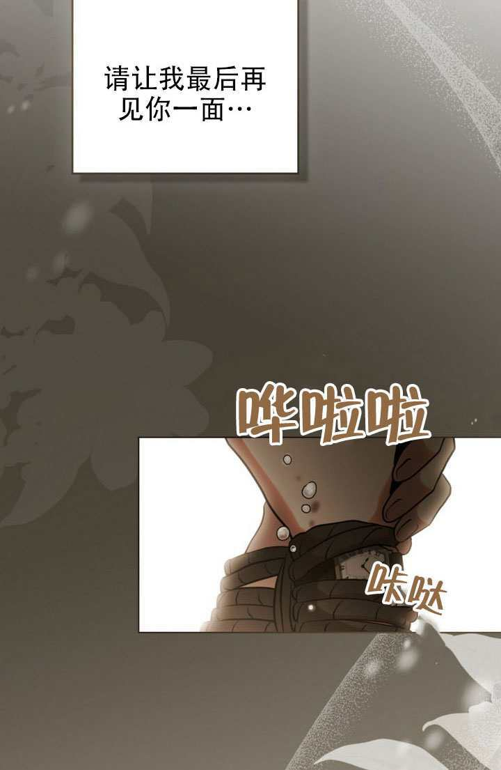第82话 第43页
