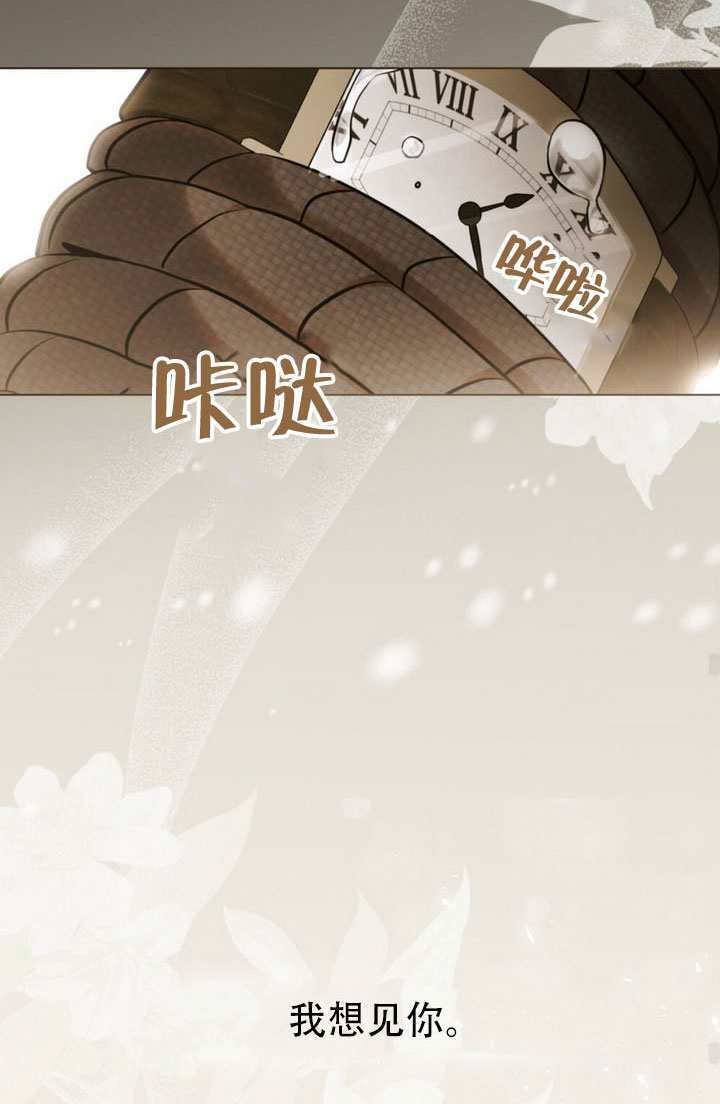 第82话 第44页