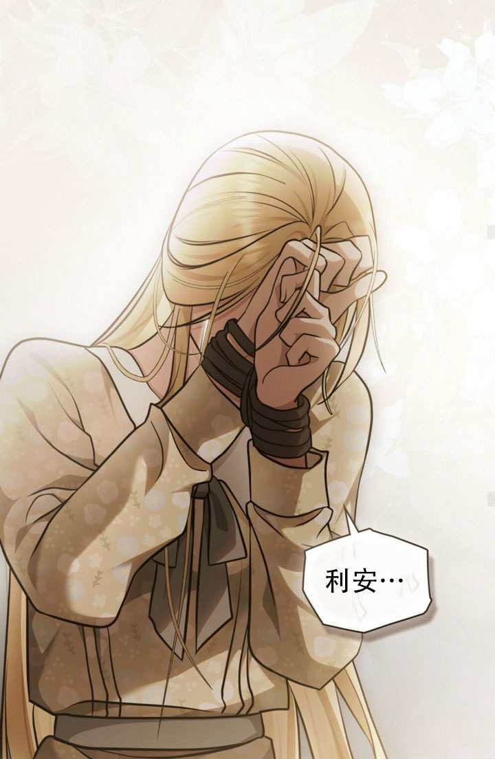 第82话 第45页
