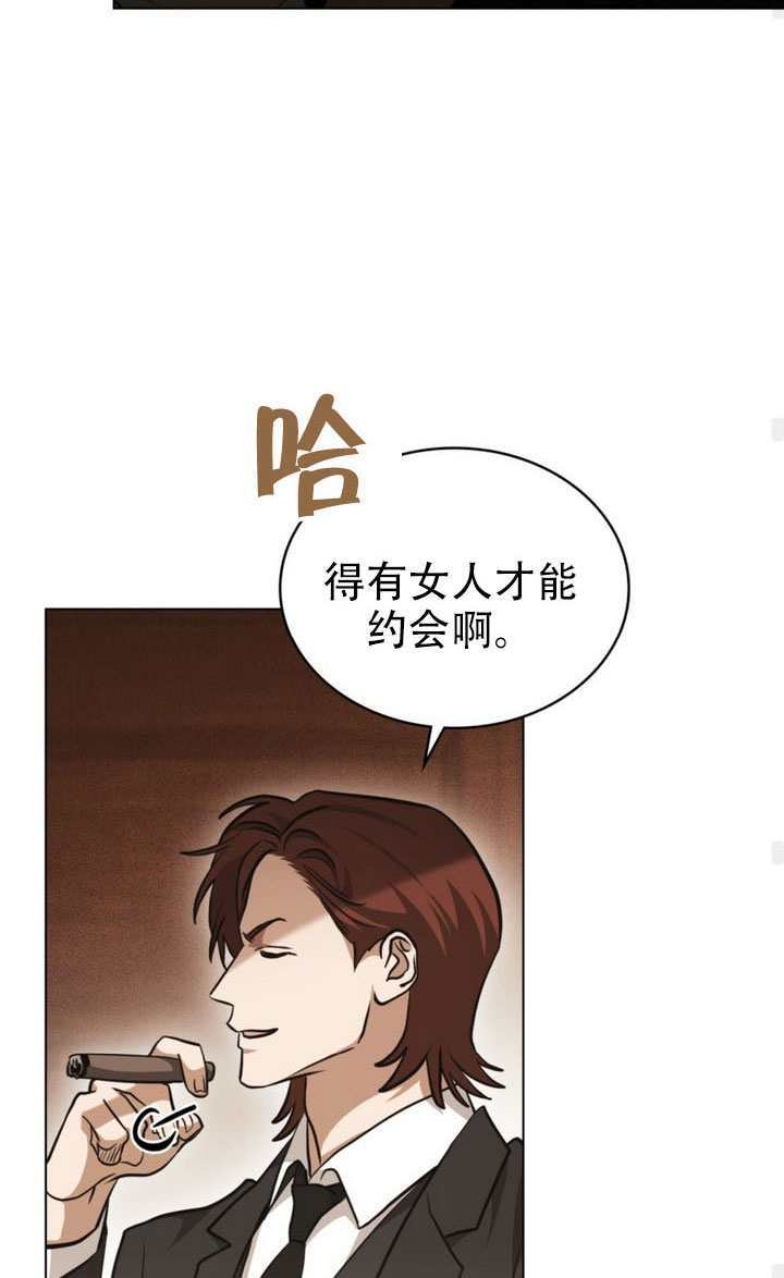 第82话 第53页