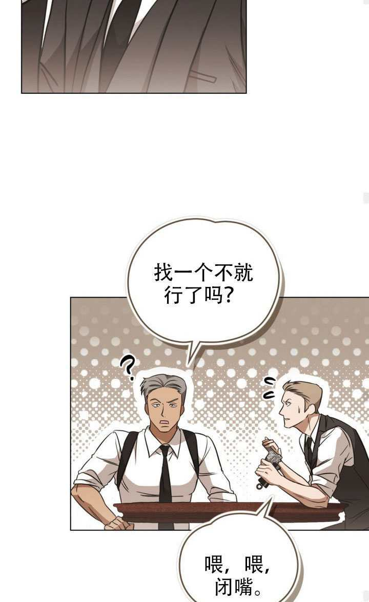 第82话 第54页