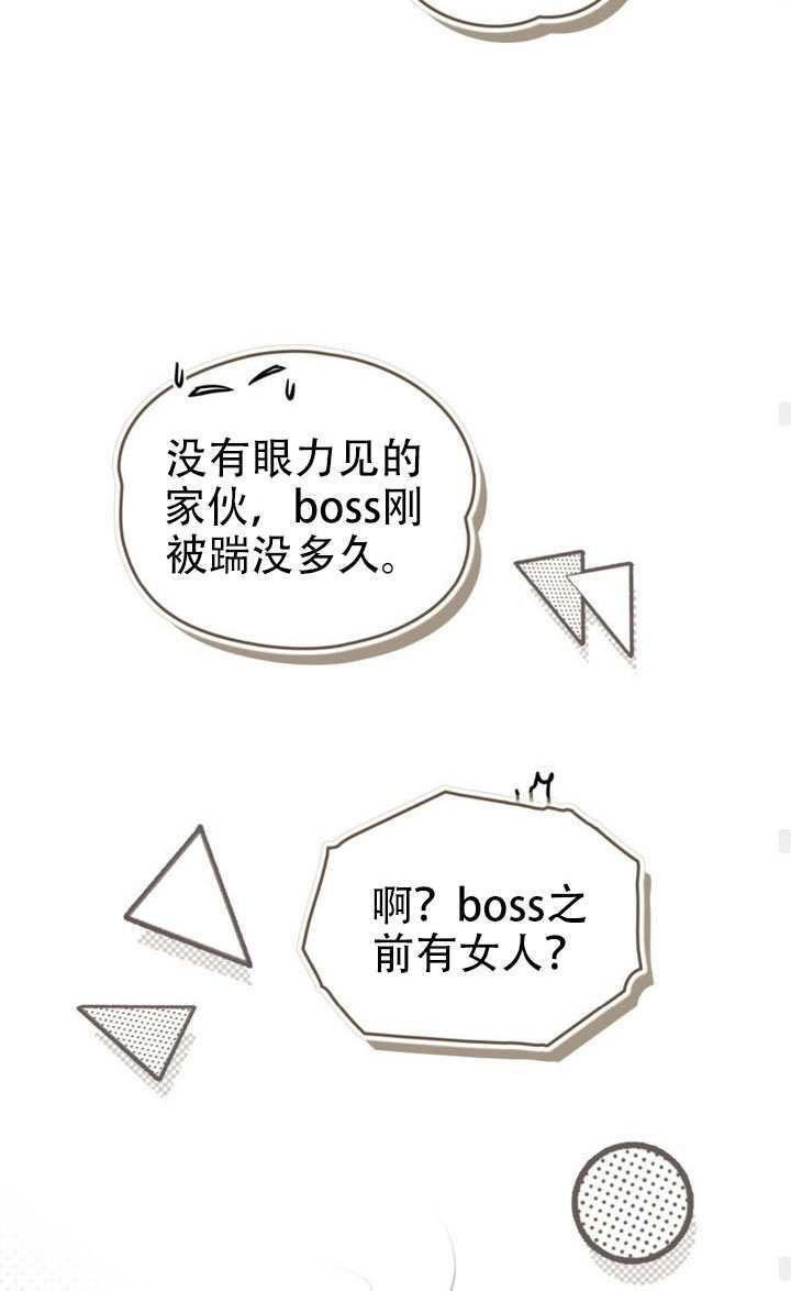 第82话 第55页