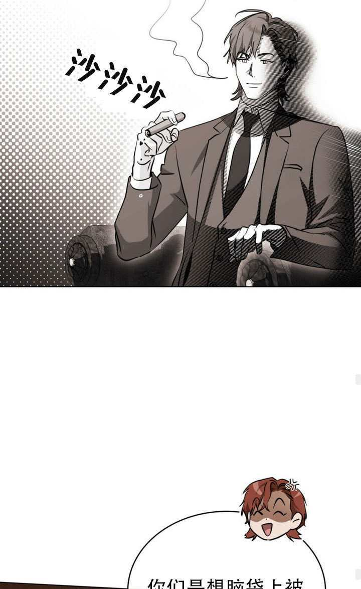 第82话 第56页