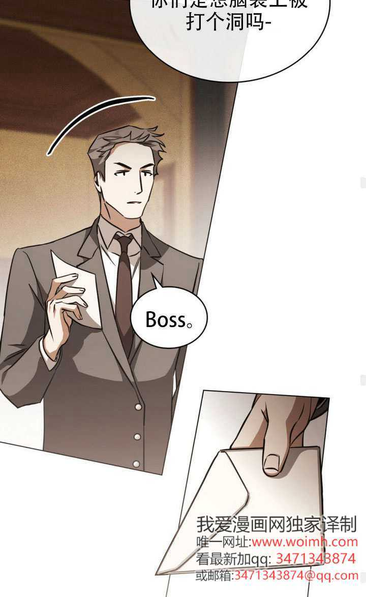 第82话 第57页